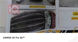 جيب كومباس